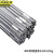 京洲实邦 铝焊条铝焊丝电焊机氩弧焊丝 4043铝硅直条3.0mm/1kgJZSB-3878