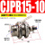 型单动微型气动小型外螺纹针型气缸CJPB6/10*5x10x15B单作用 CJPB1510杆端有螺纹