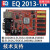 EQ2013-1N控制卡火凤凰系列单双色控制卡显示屏控制卡U+网+串