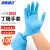 海斯迪克 HKCL-365 一次性丁腈手套 实验室防护 工业清洁防水油加厚丁晴手套 蓝色M码(100只装) 