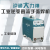上海沪通大力神双电压电焊机DP262402352S全系列工业级焊 DP-262S