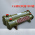 液压列管式水冷却器空气散热器冷凝器可定制 OR-350