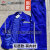 中国五冶工作服 双层有内衬 冬装加厚长袖套装包邮发出 五冶春秋装（单层套装） 175