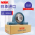 NSK外球面轴承带锁套 UKP204 P205 P206 P207 P208 P209 UKP207+H2307