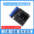 ESP8266串口无线WIFI模块NodeMCULuaV3物联网开发板8266-01/01S ESP8266CH340串口wifi模块