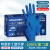 手套英科餐饮黑色防水级一次性手套实验室防护耐磨 蓝色加厚型加强英科级 S