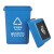 赫钢 翻盖垃圾桶加厚商用户外物业分类垃圾桶 新国标60L蓝色 可回收物