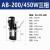 油泵单三相电泵机床冷却泵铜线液压泵 三相电泵450W(AB-200)