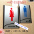 男女洗手间标牌亚克力卫生间门牌厕所WC标识牌墙贴提示牌 磨砂立体木纹一对 22x16cm