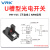 威尔克VRK U槽型光电开关感应器PM-Y65微型小插件型限位光电开关传感器PM-Y65【不含线】NPN信号
