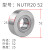 NATR8加厚重载支撑中心架滚轮滚针轴承NUTR内径101215172025 TUTR45100尺寸内45外100高32