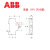 原装ABB小型断路器S201-C6 C10 C20 C32空气开关C16A 6A 1P