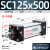 SC标准气缸小型气动大大推力型可调SC80/100/125/160-S SC160*500