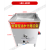适用于油水分离器厨房餐饮不锈钢过滤器隔油池智能加热带自动排水 LBH-600D