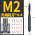 M2氮化机用丝锥先端螺旋丝锥丝攻M2-M30涂层氮化丝锥攻丝攻牙 氮化螺旋M6*1
