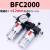 气动调压阀油水分离器BFC4000空压机过滤器BFR3000二联件BL2000 精品BFC2000+公头+12mm