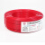 环威 低烟无卤阻燃耐高温 WDZB-BYJ-125 2.5平方单芯国标铜芯硬线 红色100米