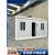 集装箱移动房定制住人彩钢房屋办公室户外简易组装可拆卸活动板房 白色框架3m/D76m