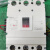 上海人民电器RMM1-1250A1600A塑壳断路器1250A1000A空气开关 1600A