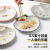 G LUXOME 陶瓷饺子盘子带醋碟家用水饺盘创意奇形碟子分格薯条盘 幸运草