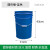 千井30L带盖把手提户外垃圾桶40l分类方形加厚室外果皮箱圆形油漆内桶 手提圆桶-蓝色 30L-30x30x4