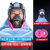 LISM防尘面罩全脸防护口罩工业级防毒喷漆头罩油漆工全面罩头盔防粉尘 防雾款-全面罩+40片2097过滤棉