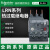 施耐德电气LRN01/2/3/4/5/6/7/8/10/14/16/21/22/32N热过载继电器 LRN02N 0.16-0.25A