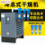 雅漫林（YAMANLIN）冷冻式干燥机压缩空气冷干机1.5立方2/3/3.8/6/8/10/20汇发空压机 2.5立方含三级过滤和连接管