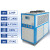 冷水机小型1HP工业循环注塑模具冷却激光电子风冷式5匹定制冰水机 12P风冷式