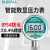 伊莱科（ELECALL）精密数显压力表耐震水液压负压真空表EYS-80不锈钢气压表 (0.4精度)  0~10KPa