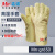 孟诺(Mn)      650度耐高温手套 Mn-gr650 隔热耐磨工业手防烫防割五指手套 黄色