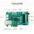 米联客MLK-F201-PH1A90安路国产FPGA开发板PH1A90  FPGA开发板 套餐A(F201裸板+基础配件包-低速下载器)
