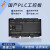 兼容PL工控板可编程控制器FX2N 3U高速脉冲4轴代编程 SK2N20MR4AD2DA板