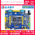 阿波罗STM3267IGT6开发板 (带核心板)STM3267 原子M7 主板套餐+4.3寸RGB屏480X272