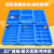 塑料零件收纳盒多格盒螺丝工具分类整理盒子配件分格周转箱长方形 姜黄色 500十格实发蓝色 新料
