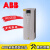 ABB变频器ACS510 1.1/1.5/2.2/3/4/5.5/7.5/11/15/18.5/22 ACS510-01-290A-4 160KW 专票