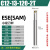 JDMT070204R 08R铣刀片适配ESE(ASM)小径数控铣刀杆硬质合金刀粒 配套刀杆ESE-C12-13-120L-2T高