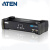 ATEN 宏正 CS1762A KVM多电脑切换器 2端口USB 2.0 DVI 支持音频宽屏跨平台动态技术电源检测工业级