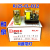 IDEC和泉RJ2S-CL-D12 RJ1S-CL-D12小型继电器RJ25-cl-dc12v RJ1S-CL-D12原装