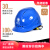 山头林村电工ABS安全帽 电绝缘防护头盔 电力施工国家电网安全帽 印字 V型透气款白