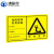 沸耐笙 FNS-32676 新国标危险标识牌 危险废物利用设施600*372mm厚1.0mm 1张
