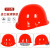 工臣牌 安全帽 工地国标加厚透气abs头盔 YTQ进口玻璃钢 1顶 黄色（不含定制费）