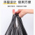 安达通 垃圾袋 家用加厚一次性黑色背心式手提式拉圾塑料袋  32*52cm 200条/件