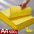 A4黄色打印纸柠檬黄A4黄纸A3彩色复印纸加厚80g彩纸500张超市专用 柠檬黄80G/A3_200张