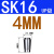 基克孚 精密双A UP级SK筒夹高速SK夹头 SK刀柄夹 SK16-4mm 