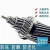 钢芯铝绞线LGJ300平方JL/G1A630平方裸架空绝缘铝导线OPGW光缆 钢芯铝绞线 300/40 LGJ或JL/G1A