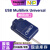 U-MULTILINK飞思卡尔USB-ML-Universal-FX下载器PE仿真烧录器 USB-ML-Universal-FX