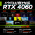联想拯救者R7000P 2024新品电竞游戏笔记本RTX4060独显制图设计移动工作站手提本 R7-7840H16G512G4060标R7000 100%RGB高色域可选