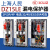 漏电保护DZ15LE三相四线漏电断路器380V上海人民100A 32A 3P