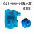 上柴东康鑫龙G128海水泵 船用自吸式离心海水泵G21-000-01 福州永兴 G128海水泵总成